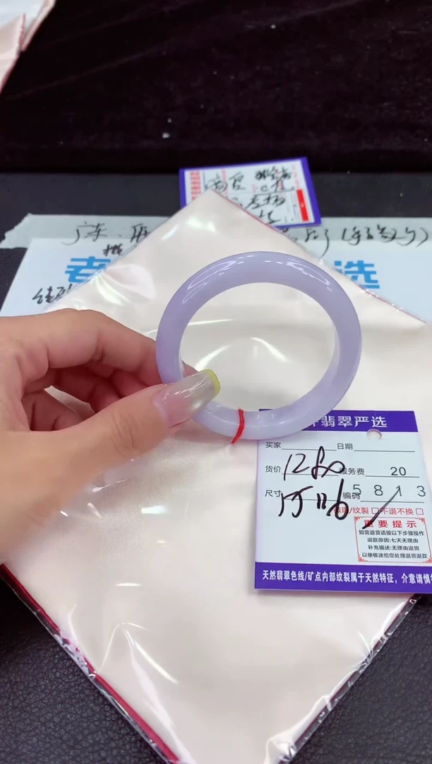 未镶嵌手镯翡翠11111111111111
