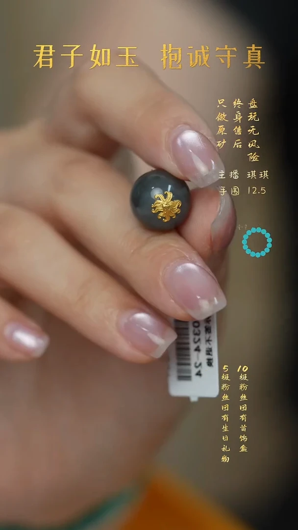 未镶嵌和田玉珠宝奇石Q81（多样性）
