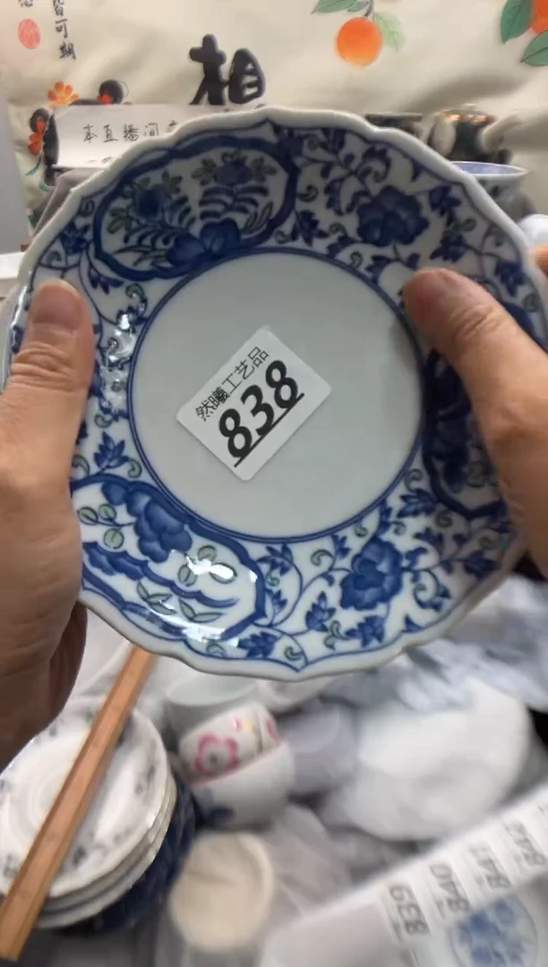 瓷片一**着838