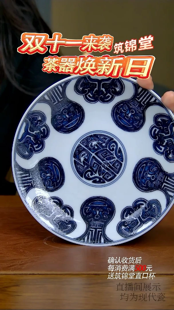 陶瓷仿明饕餮壶承