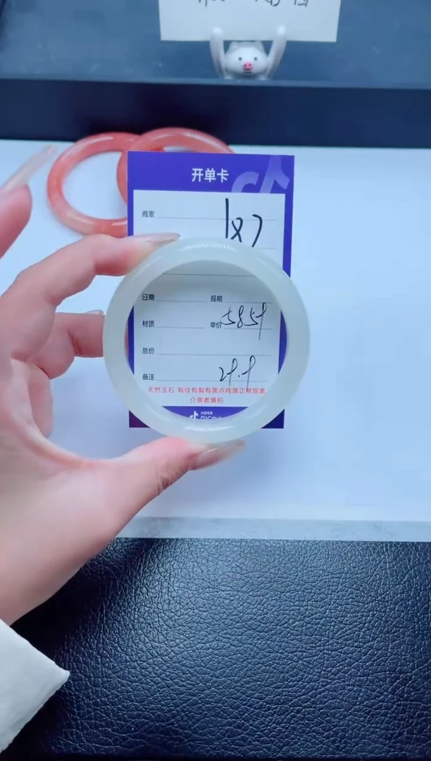 未镶嵌手镯石英质玉187-58