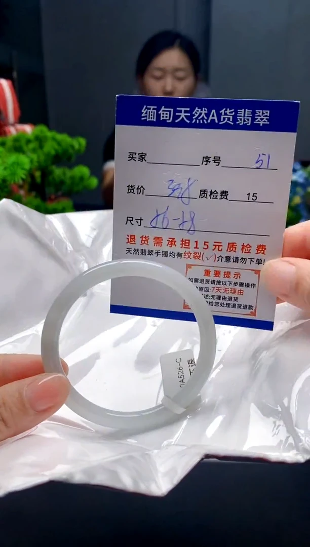 未镶嵌手镯翡翠51缅甸天然A货翡翠需包容瑕疵，介意慎拍