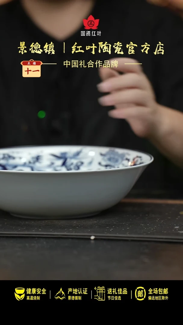 瓷1个微瑕菠萝花9英寸斗碗