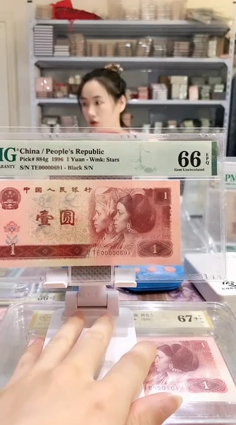 961TE00000691  PMG66  大开门倒置号