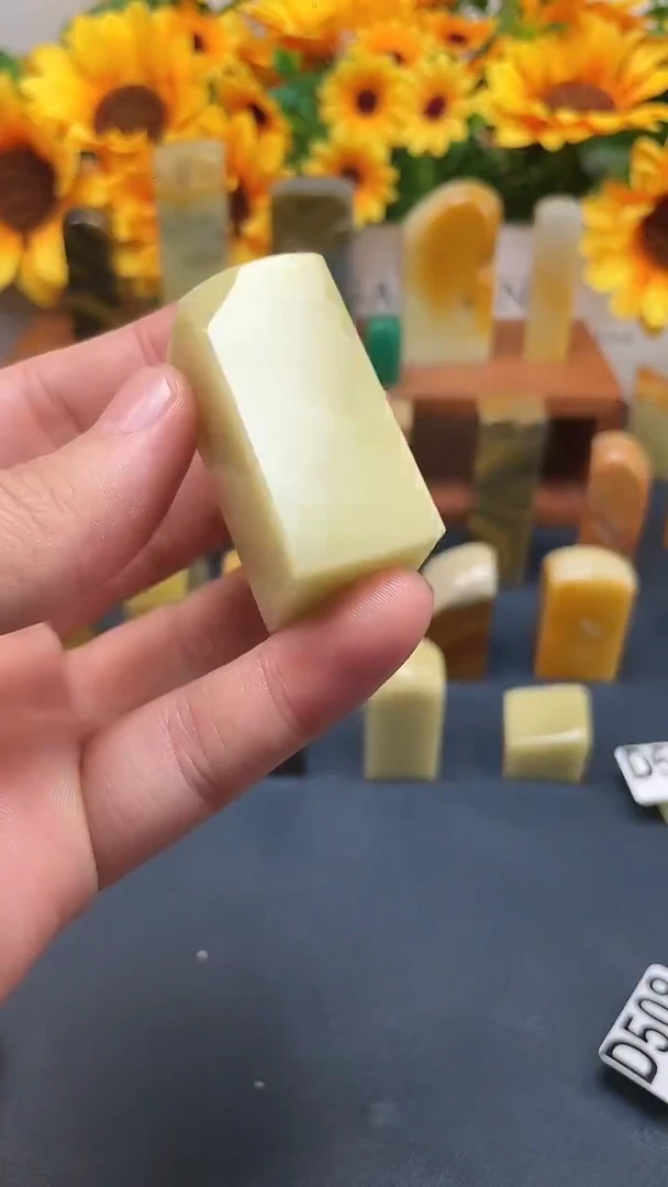 青田石印石547青田