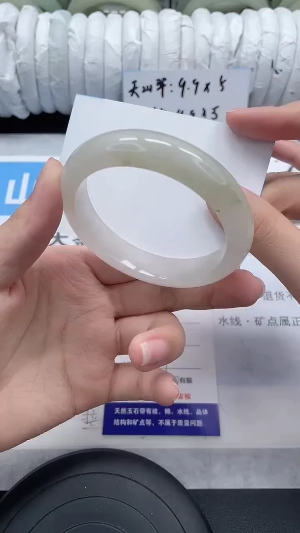 未镶嵌手镯石英质玉16-55/56