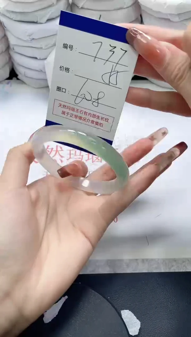 未镶嵌手镯玛瑙/玉髓737