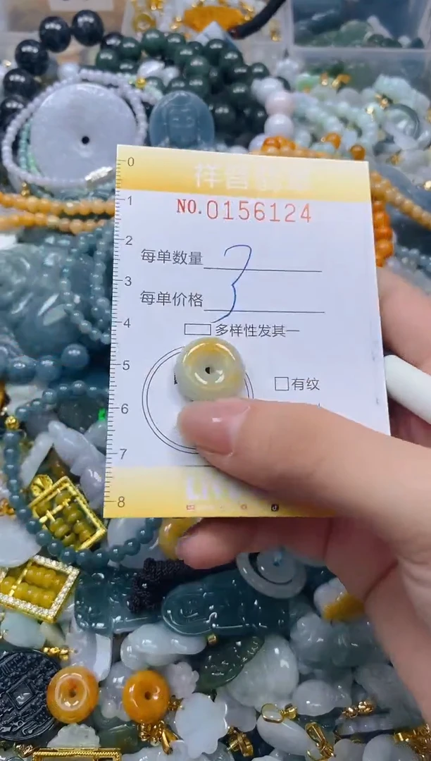 翡翠未镶嵌颈饰闪购0156124