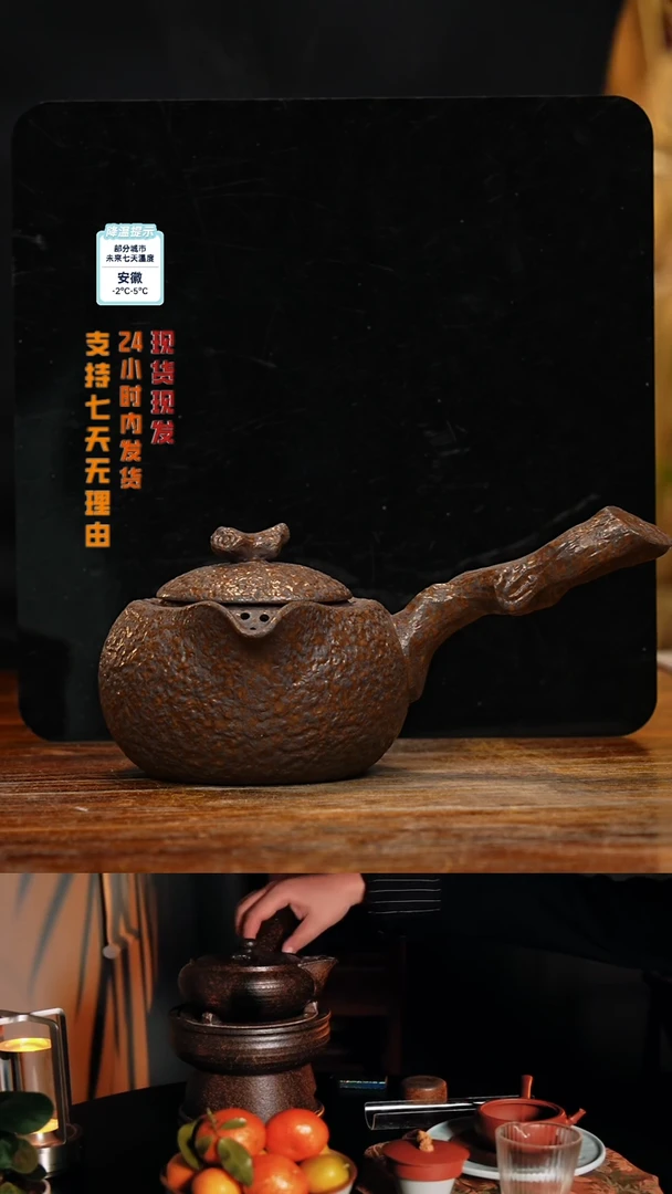 【闪购商品】紫砂茶壶八戒茶器-古法柴烧