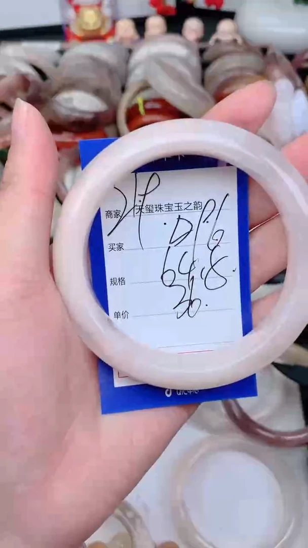 未镶嵌手镯石英质玉096