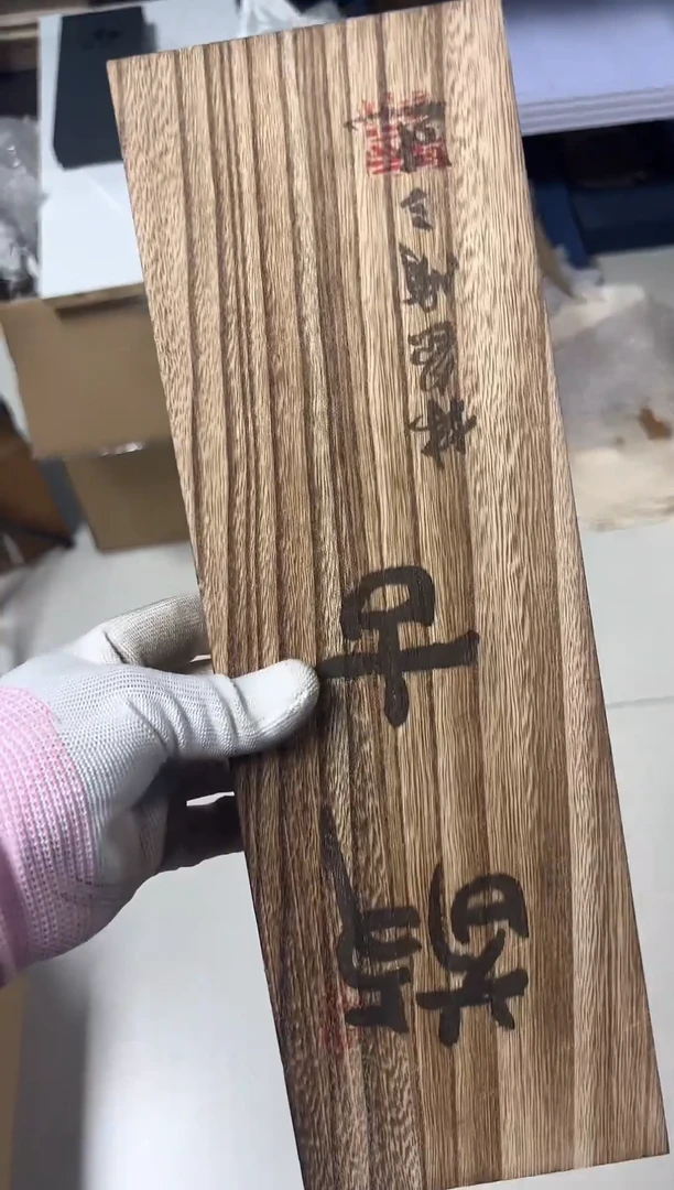 瓷器杂项精选金****?0985