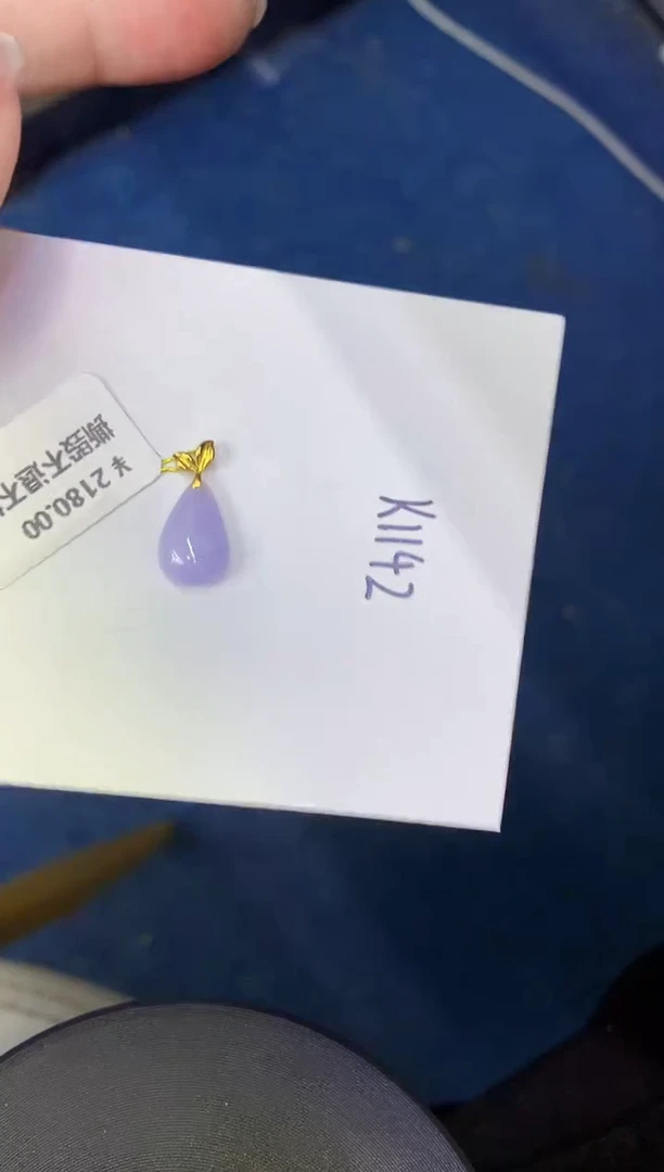 颈饰18K金镶嵌翡翠缅甸天然翡翠A货