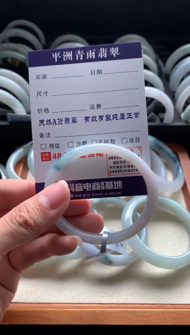 未镶嵌手镯翡翠翡翠手镯