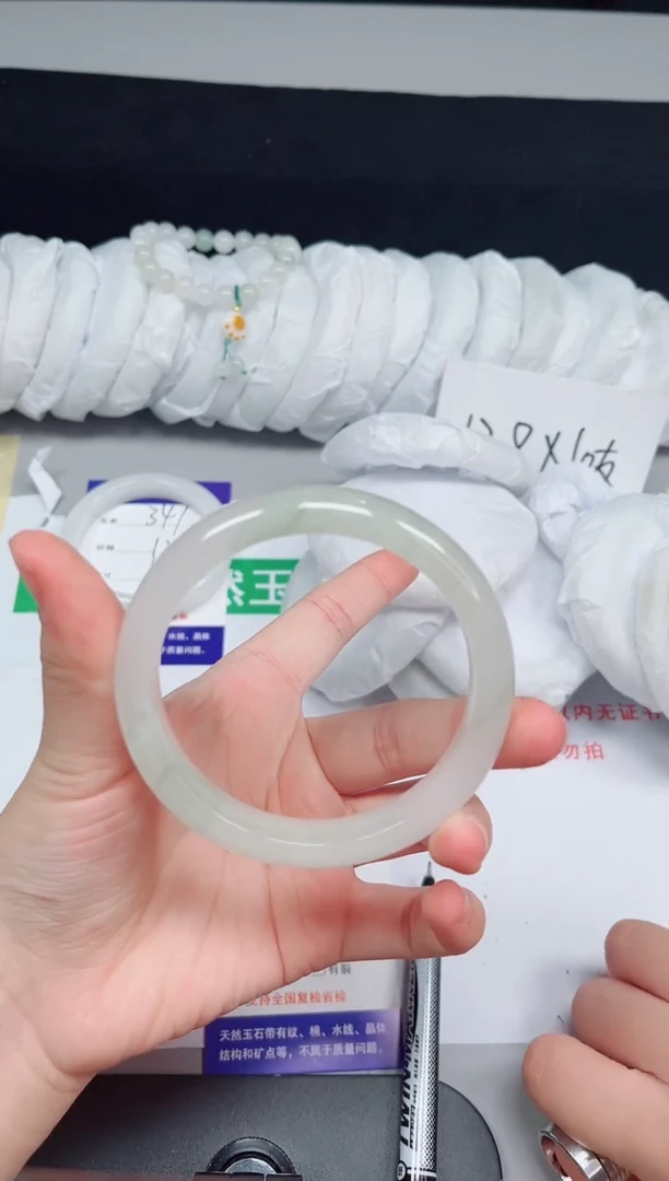 石英质玉手镯未镶嵌342-60/61