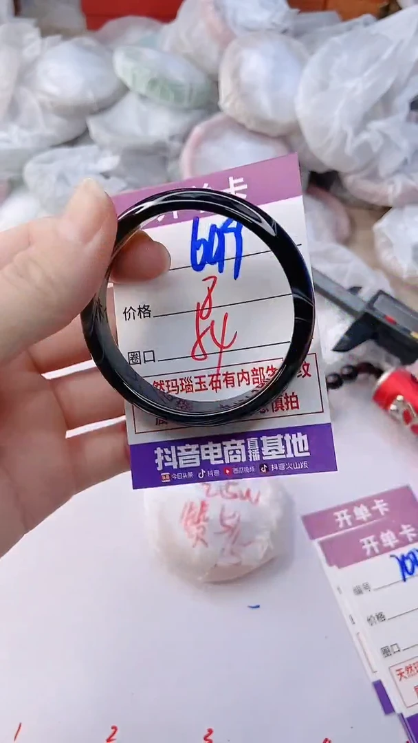 手镯玛瑙/玉髓未镶嵌699
