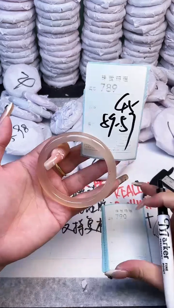 手镯玛瑙/玉髓未镶嵌789