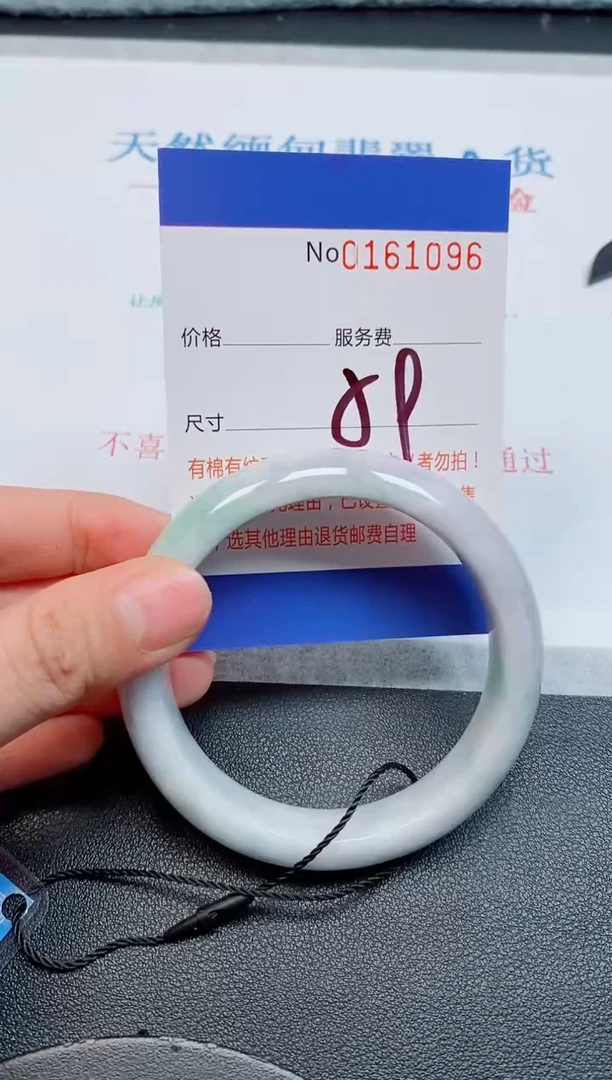 未镶嵌手镯翡翠天然缅甸翡翠161096