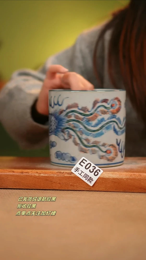 【闪购商品】其他E036窑林瓷业瓷器