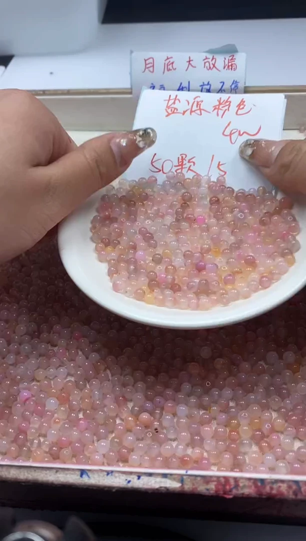 【闪购商品】玛瑙/玉髓颈饰未镶嵌W1534盐*源4mm*50颗