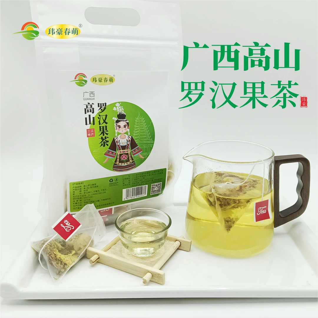 【印象三江甄选】广西三江特产高山罗汉果菊花茶袋装（果实）代用茶