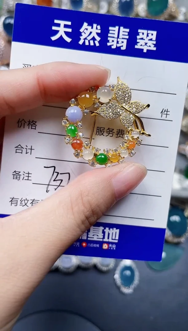 颈饰银S925镶嵌翡翠737