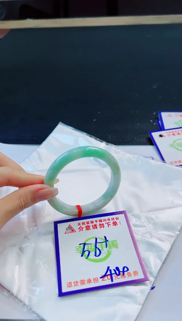 未镶嵌手镯翡翠天然缅甸翡翠A货！A货！A货！A货！A货！
