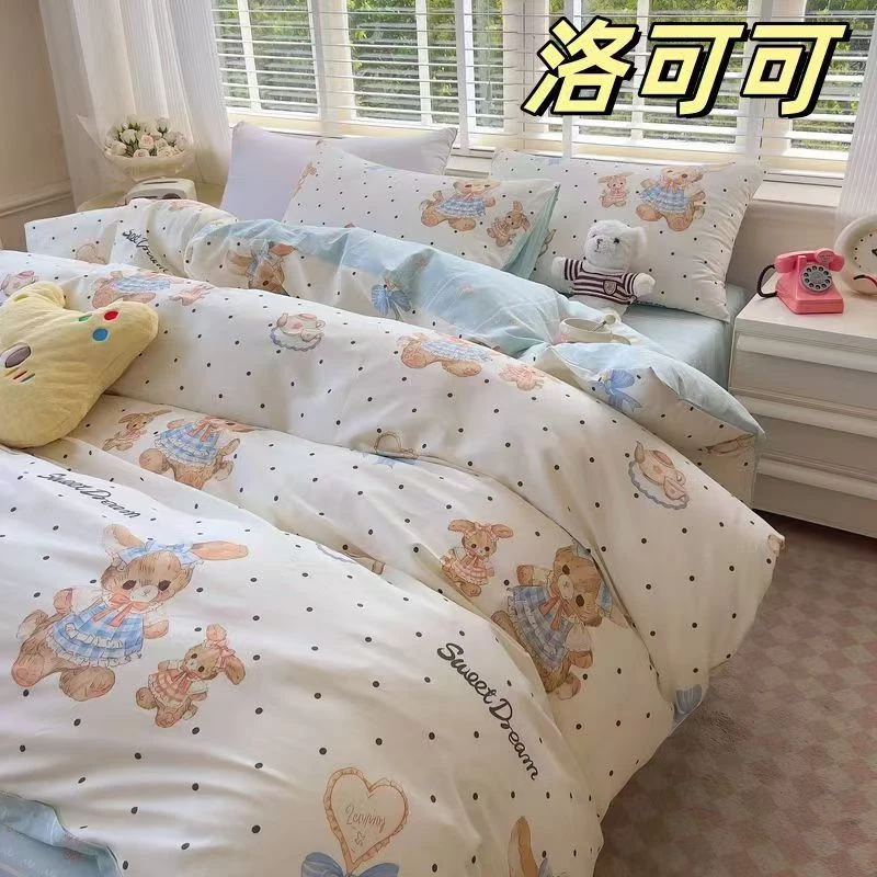 全棉小清新床单款四件套GM