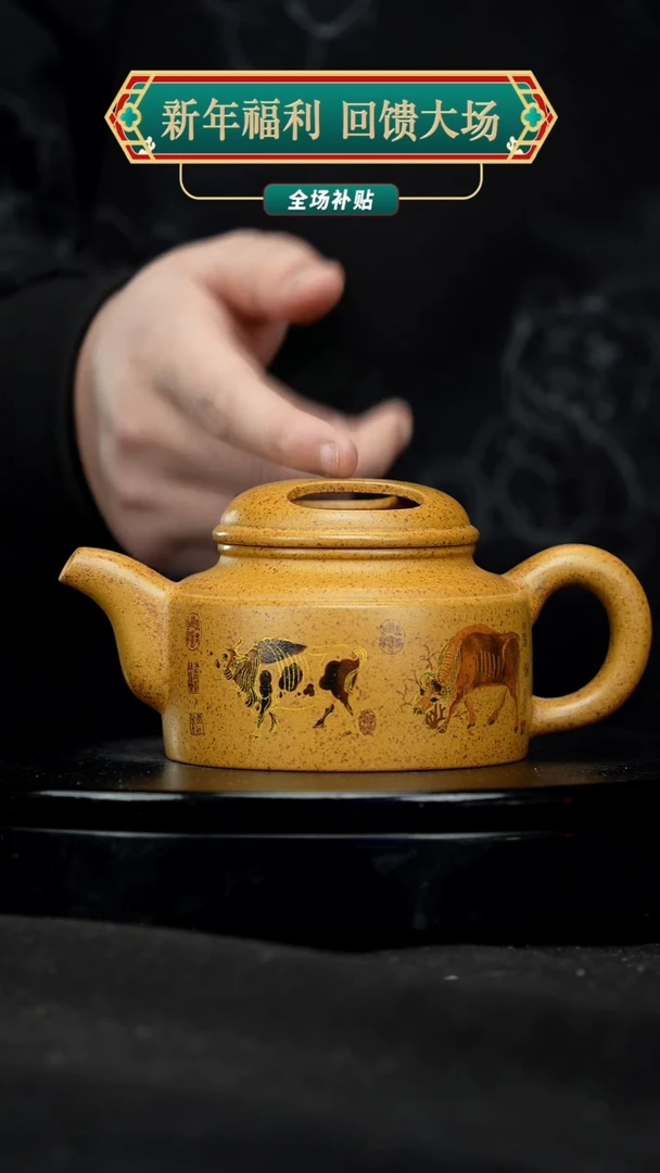 【闪购商品】宜兴原矿高端紫砂