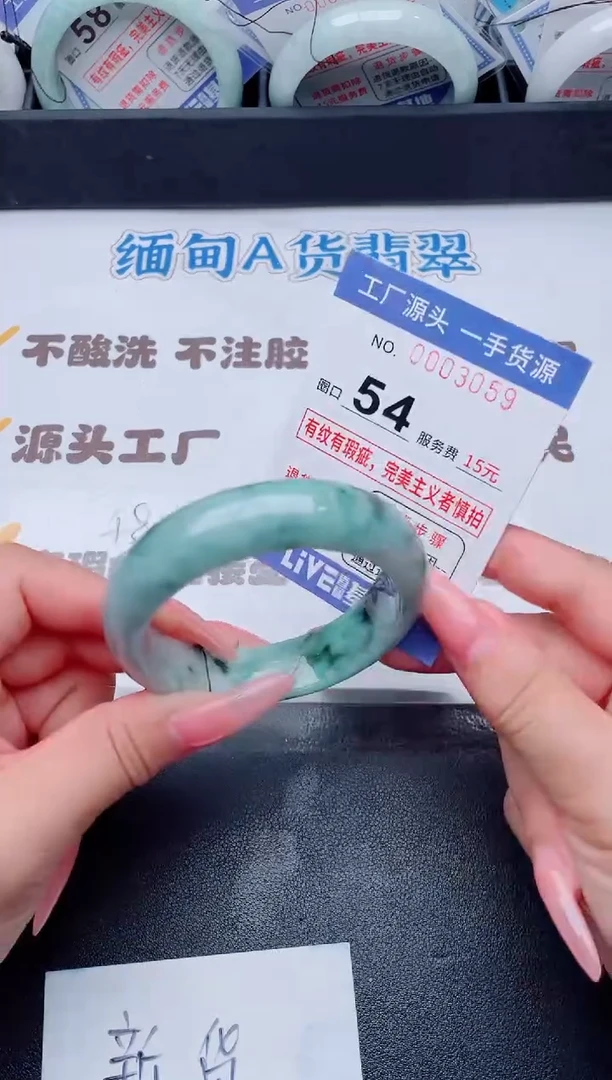 未镶嵌手镯翡翠翡翠手镯未镶嵌