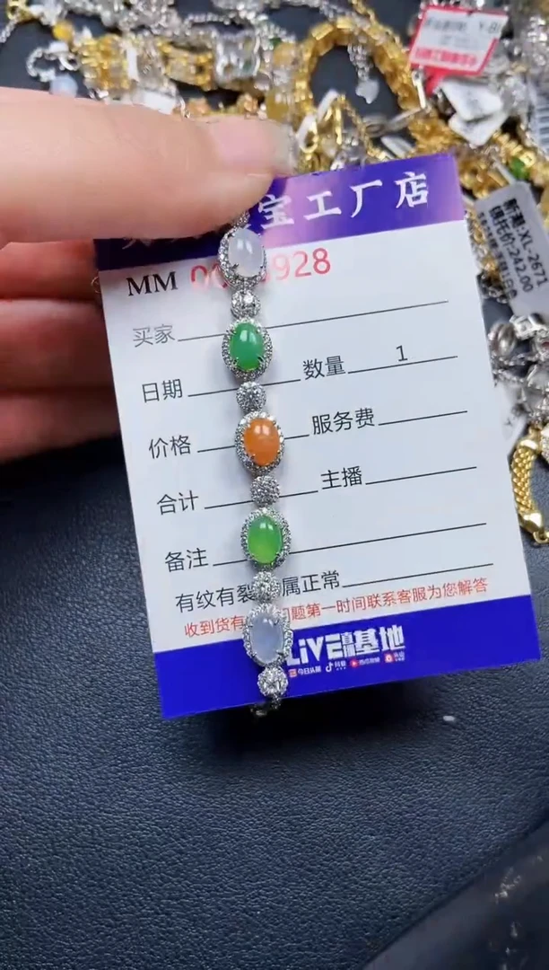 翡翠银S925镶嵌颈饰8928