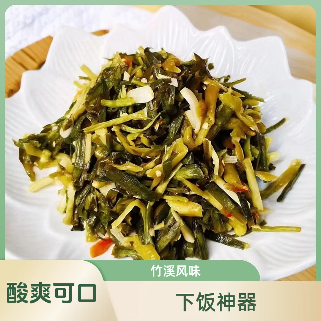 贺大姐竹溪风味酸韭菜辣子