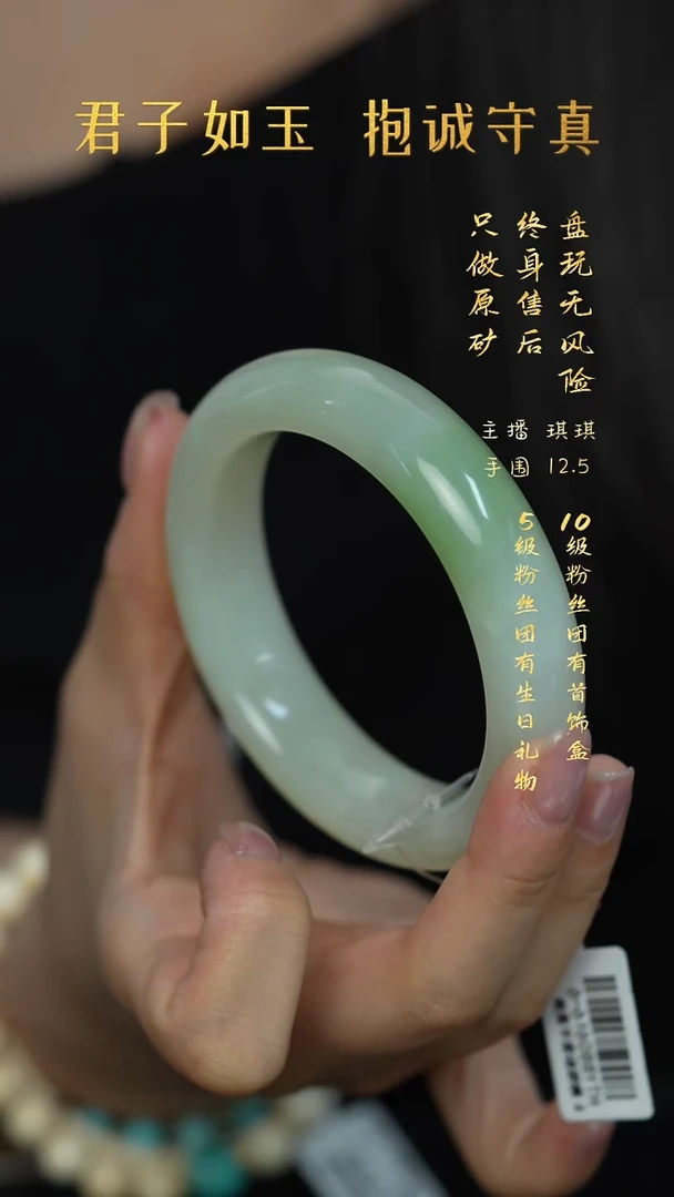 未镶嵌手镯和田玉P72（多样性发一件）