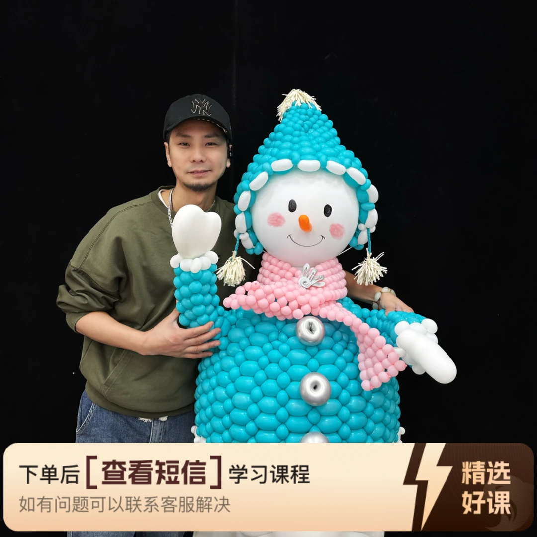 圣诞节主题造型合集（留意短信解锁课程）