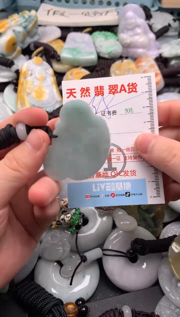 翡翠未镶嵌吊坠(不含链)1