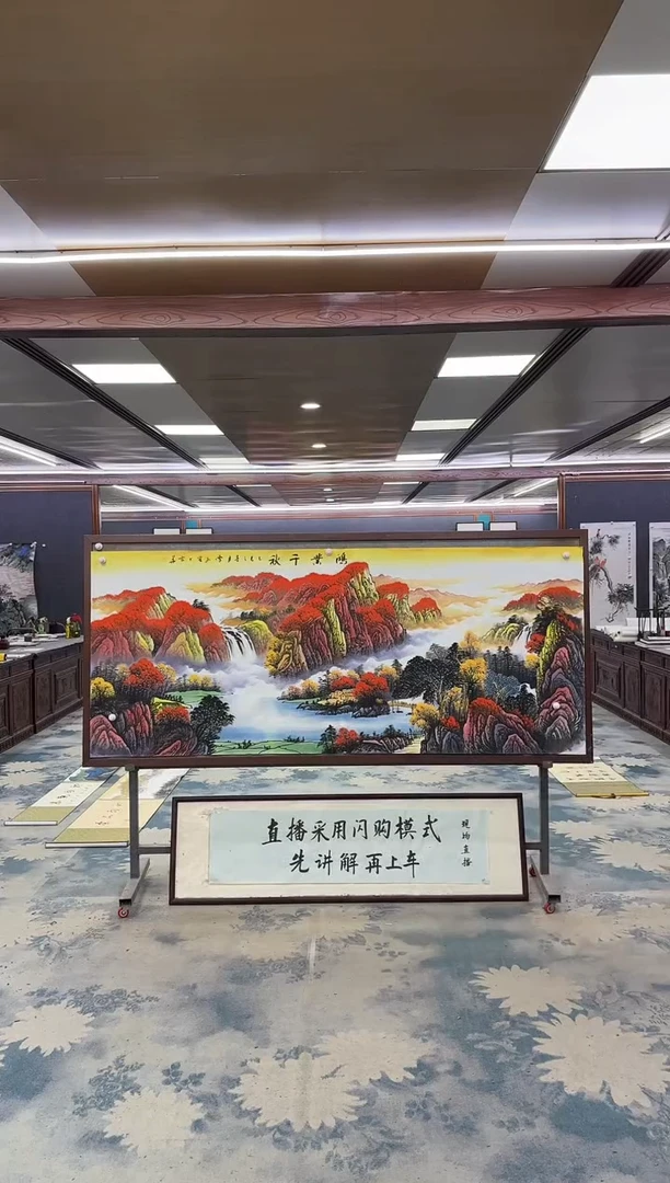 国画W-刘雪红-小八尺-山水国画