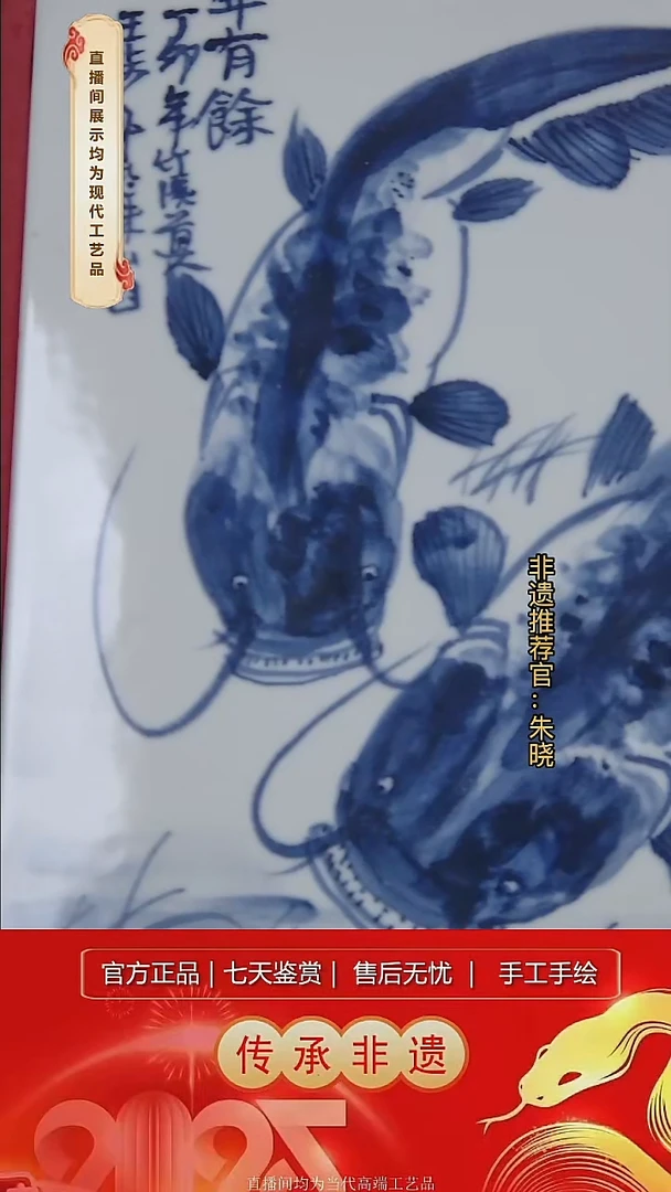 摆件陶景德镇陶瓷带证书D483