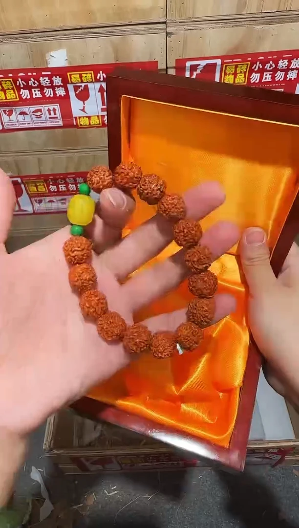 又禧文玩精品手串-无礼盒-@@f527