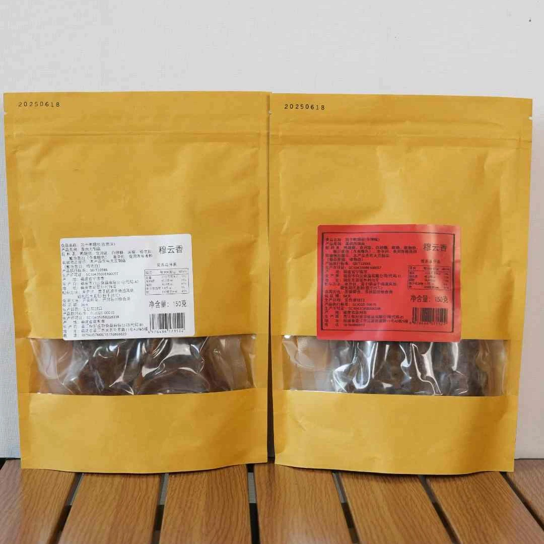 【容儿妹子专属】穆云香风干鸭小腿耐嚼鸭翅根休闲办公室饥解谗零食