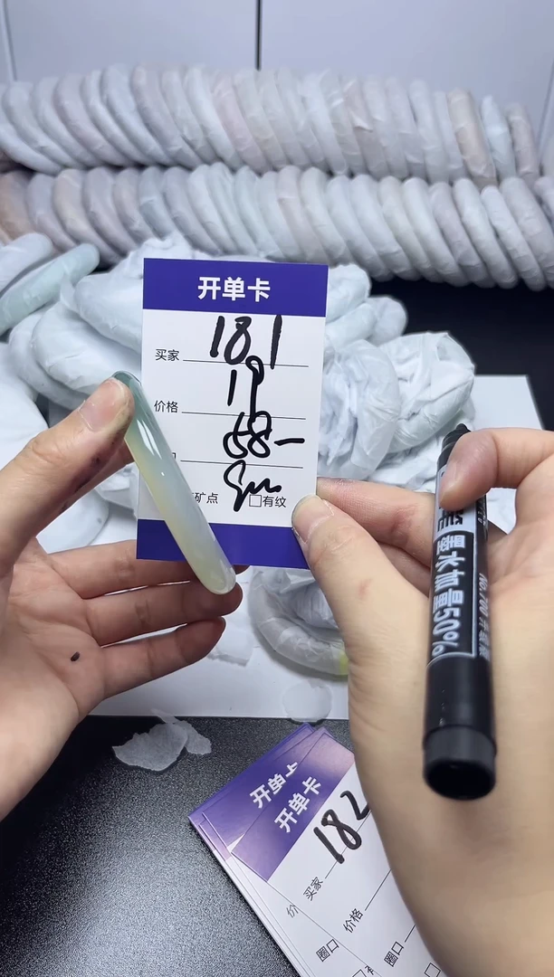 无非金属58-59    181