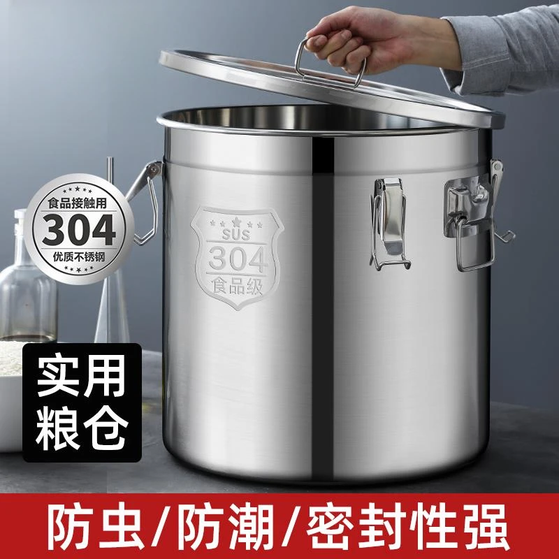 防潮米桶防虫密封桶不锈钢桶米桶家用加厚斤斤面粉储存罐
