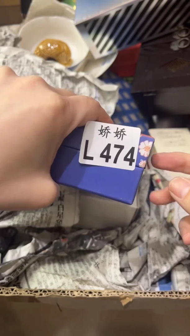 瓷片474 LiLi LiLi LiLi