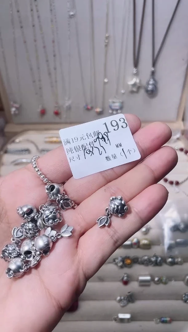 无足银纯银配件193