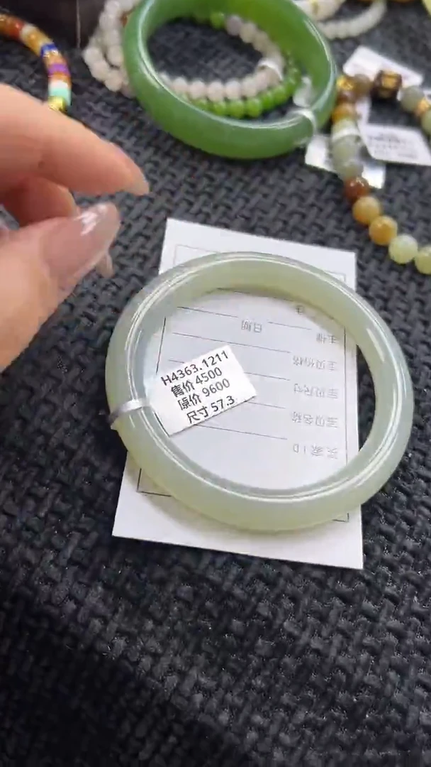 未镶嵌手镯和田玉57.3超级细