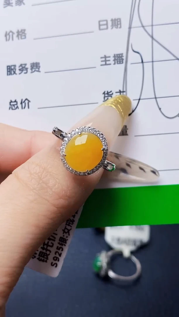 银S925镶嵌戒指翡翠3621