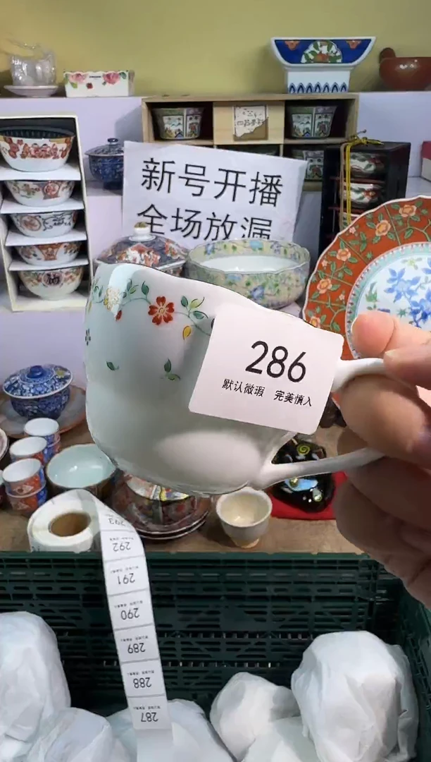 瓷片吨****?286AAAAAAA