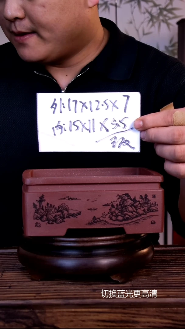 紫砂花盆紫砂花盆-微假