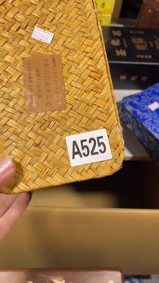 用****3瓷器瓷器瓷器瓷器瓷器525