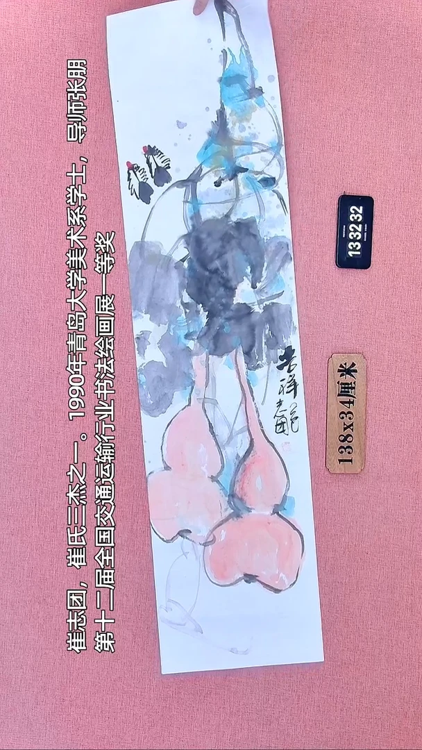 水彩151         崔老师作品