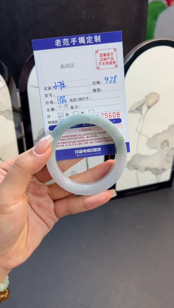 未镶嵌手镯定制翡翠小****0手镯56-60