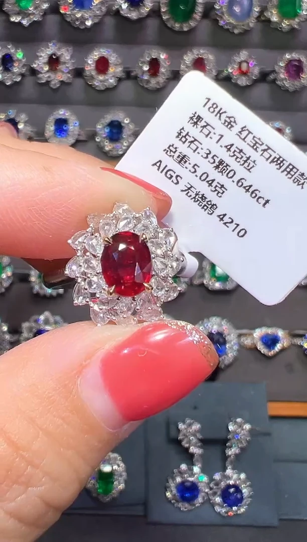 18K金镶嵌戒指红宝石AIGS 无烧鸽